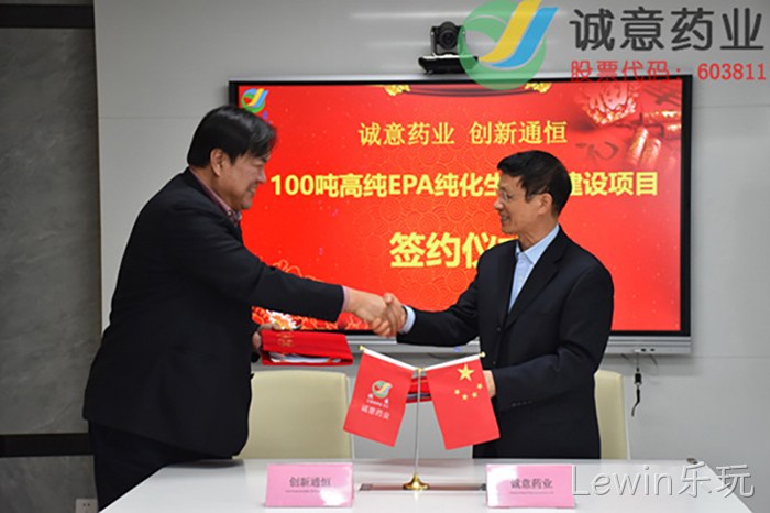 Lewin乐玩 Lewin乐玩