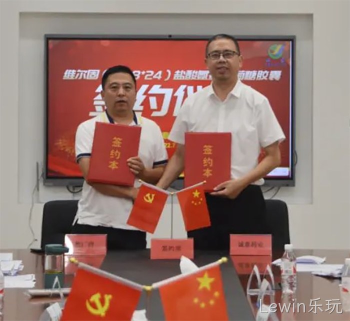 Lewin乐玩 Lewin乐玩