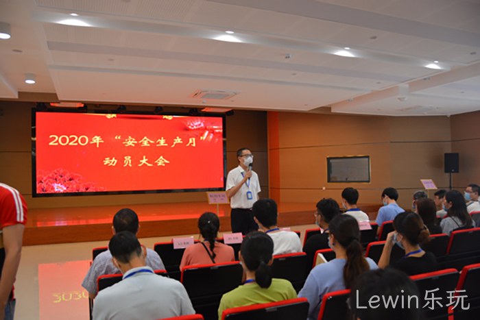 Lewin乐玩 Lewin乐玩