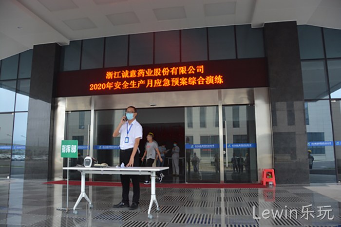 Lewin乐玩 Lewin乐玩