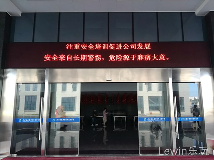 Lewin乐玩 Lewin乐玩