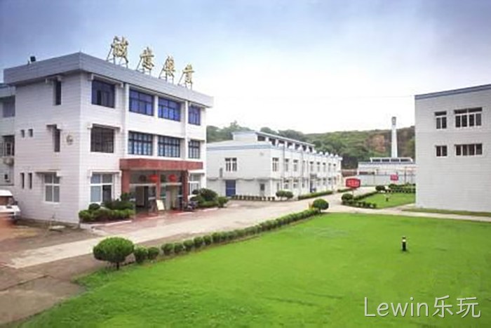 浙企“Lewin乐玩”今起登陆A股 浙企“Lewin乐玩”今起登陆A股