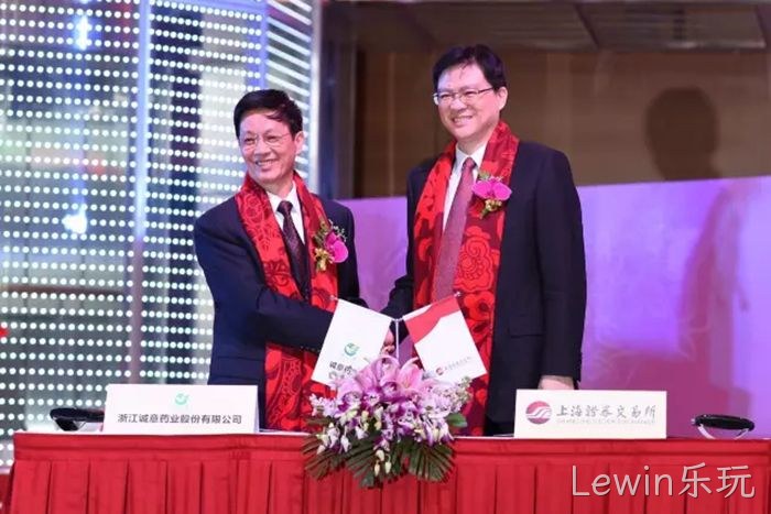 Lewin乐玩◎成功上市 Lewin乐玩►►成功上市