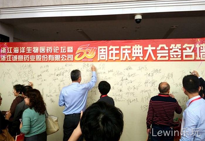 Lewin乐玩 Lewin乐玩
