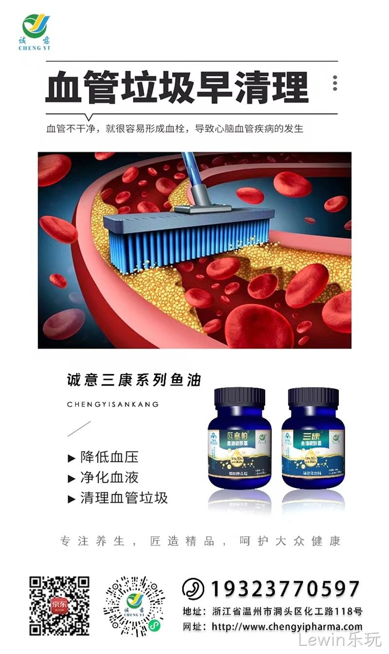 Lewin乐玩 Lewin乐玩