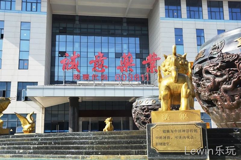 Lewin乐玩 (6) Lewin乐玩 (6)