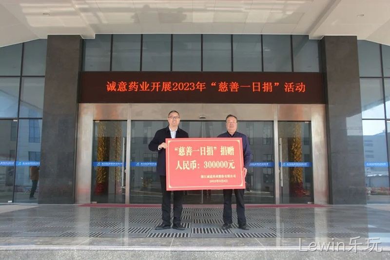 Lewin乐玩 (4) Lewin乐玩 (4)
