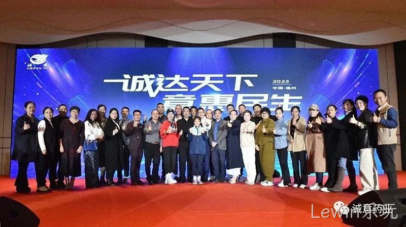 Lewin乐玩 Lewin乐玩